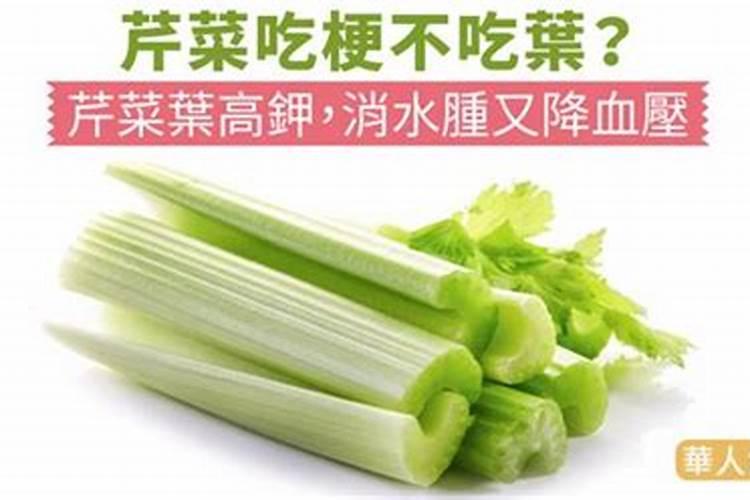芹菜施什么肥长得快