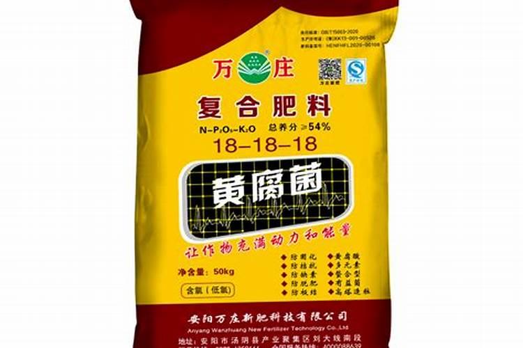 黄腐酸复合肥料是什么肥