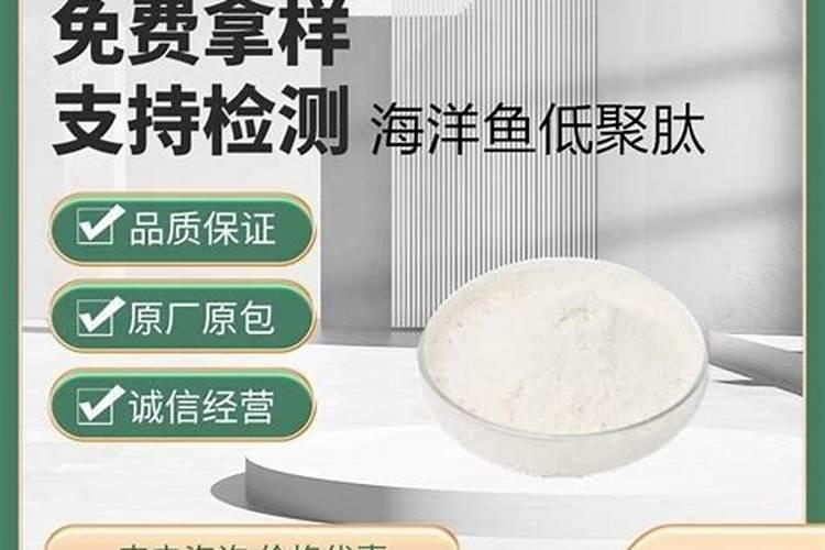 胶原蛋白肽有哪些牌子