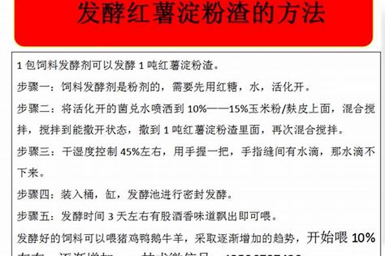 水溶肥的前十名水溶肥厂家有那些水溶肥的前十名