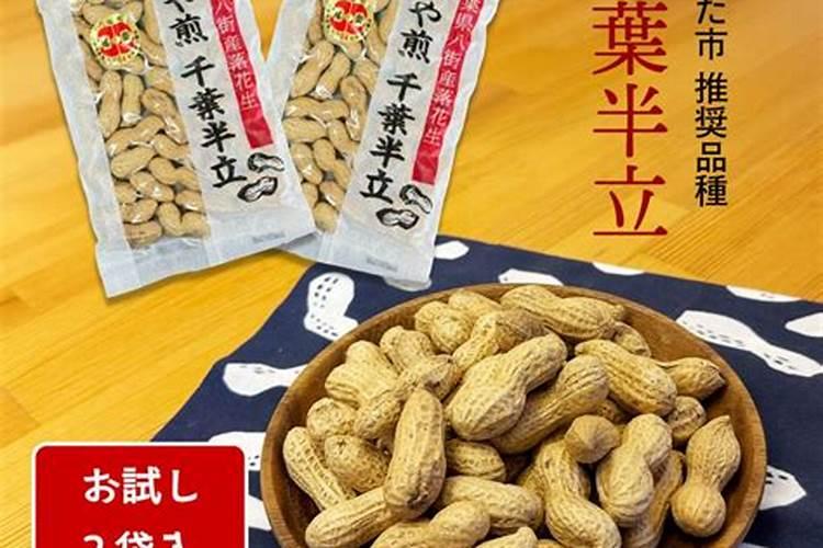 花生肥氮磷钾最佳配方