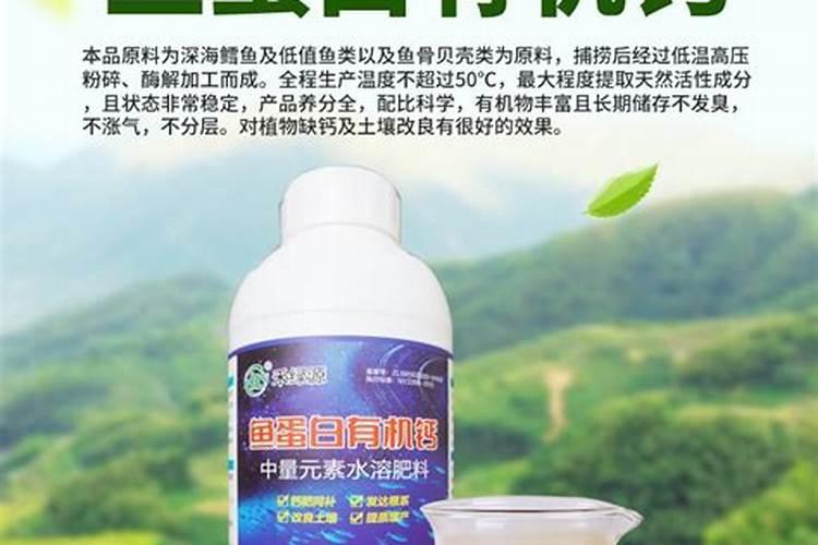 大棚芹菜地这样的地块怎么办？用雷力海德丰怎么样？