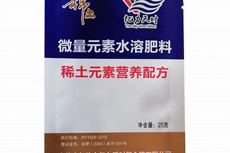 叶面肥有哪几种