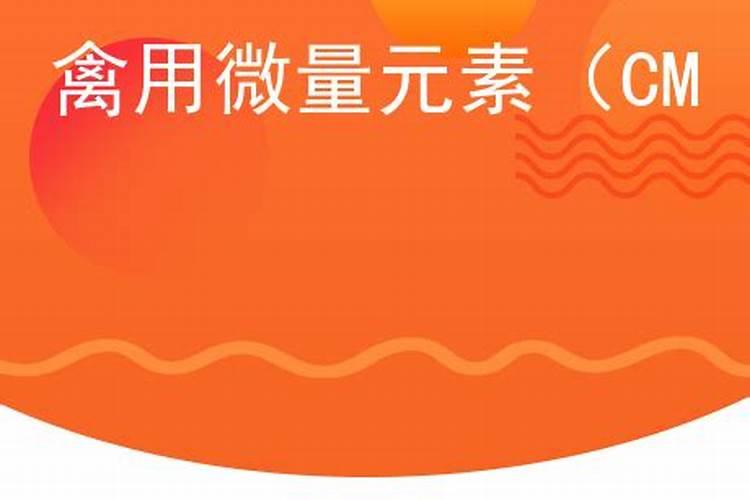 肥料微量元素和复合肥能混合使用吗