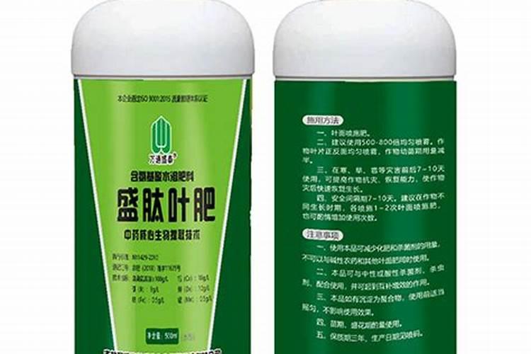 碧先达氨基酸水溶肥的效果