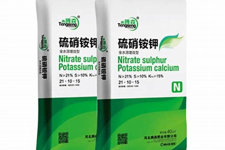 铵态氮肥硝酸铵