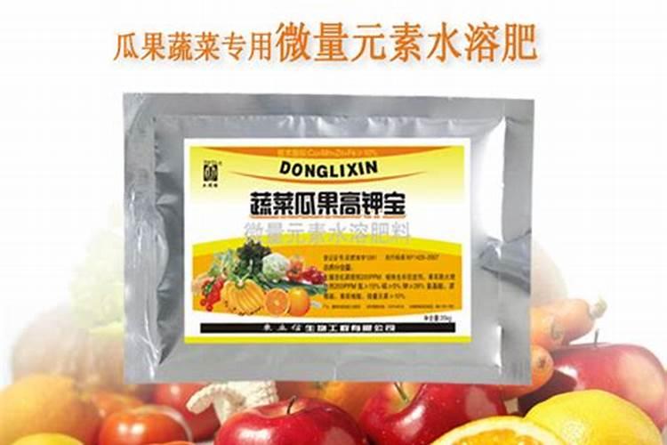 微量元素水溶肥的作用及功效
