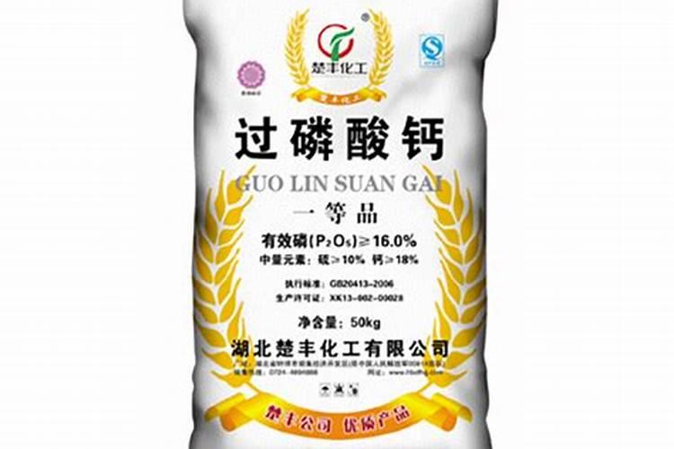 山楂树施肥过多用氨基酸加矿源黄素可以吗