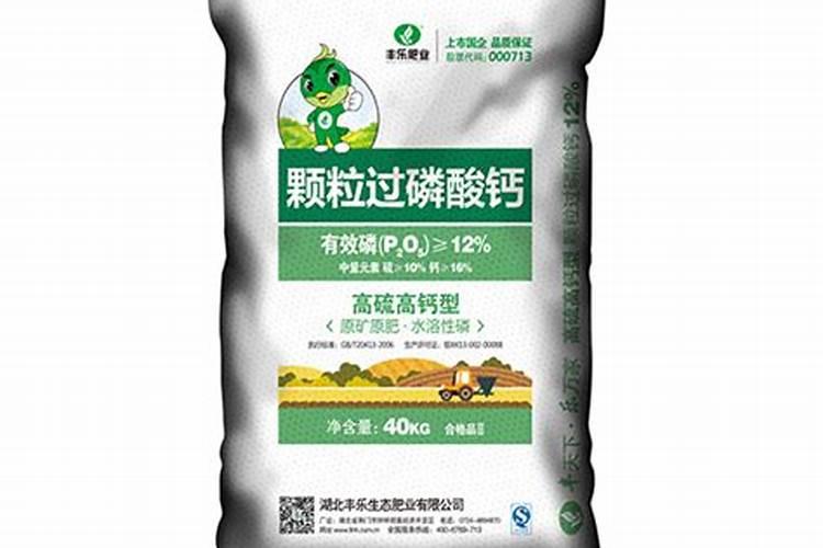 沙糖桔打什么药水快红