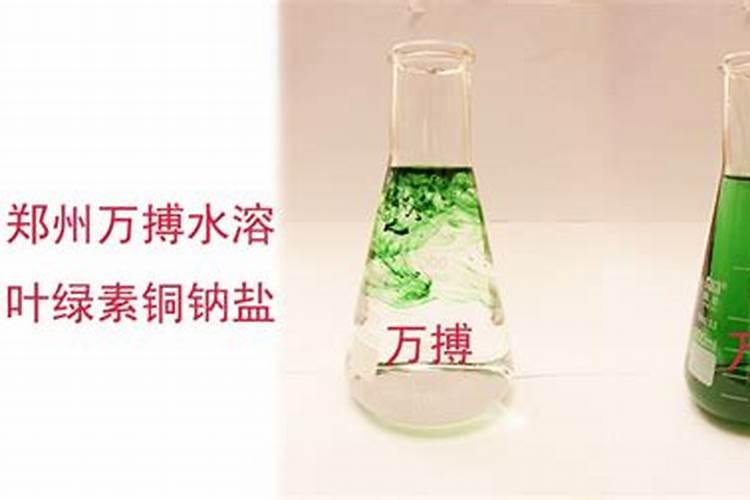 水溶肥配方表