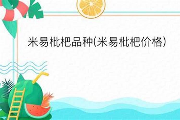 枇杷施肥用什么最好