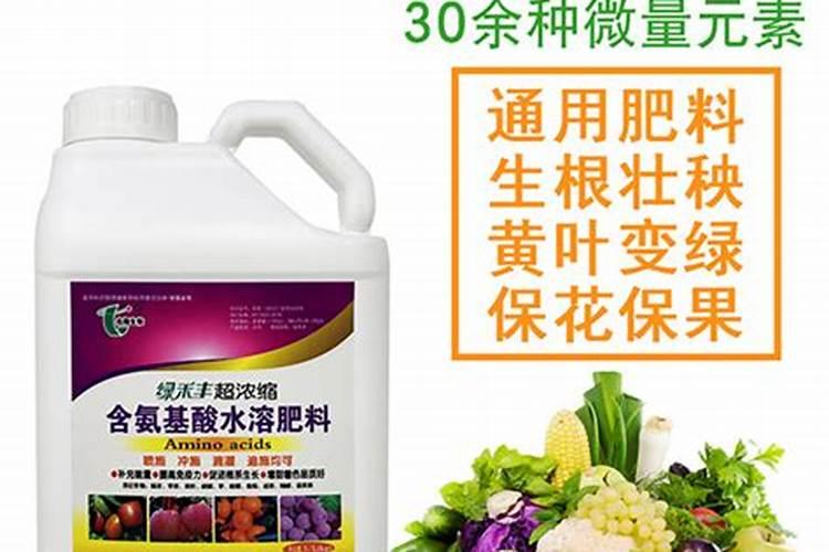 国内氨基酸水溶肥生产厂家有哪些？