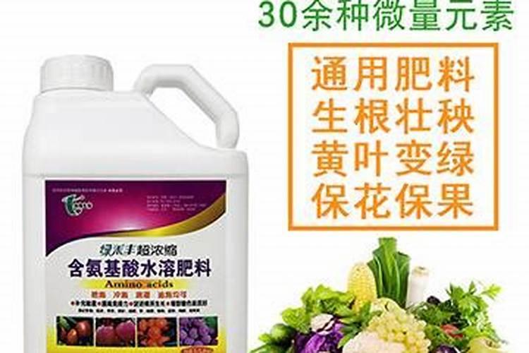 国内氨基酸水溶肥生产厂家有哪些？