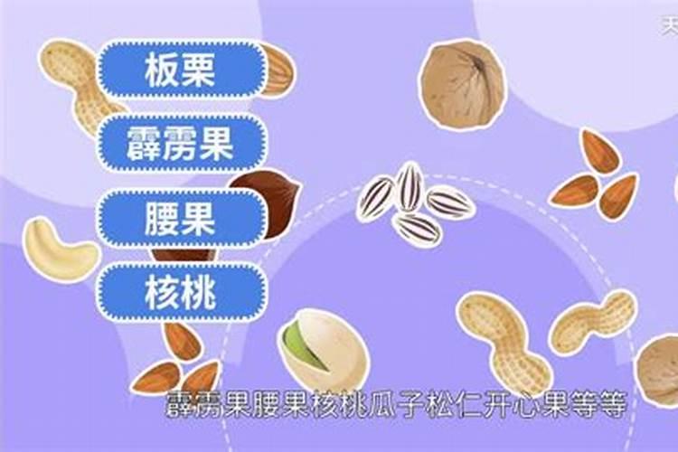 山核桃用什么肥料？