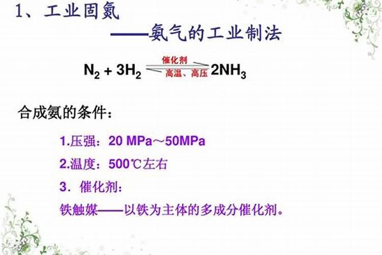 硝酸盐是什么肥料