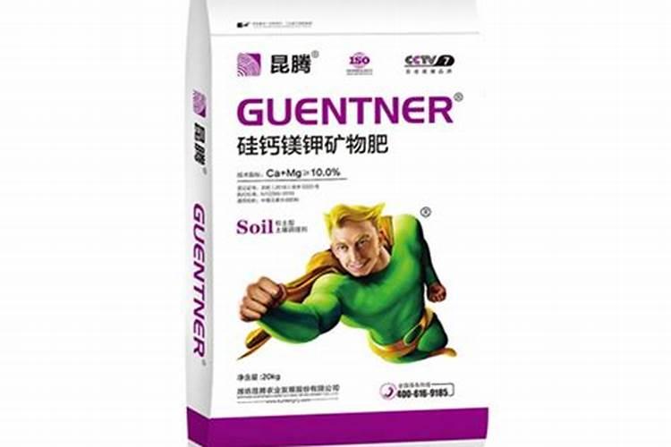 硅肥什么牌子最好
