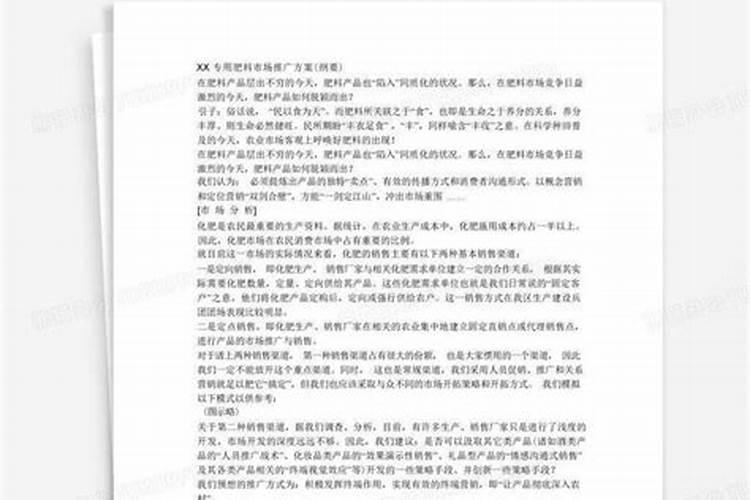 农村社会实践小结【三篇】