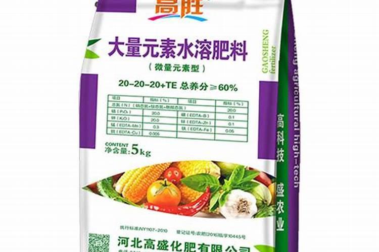 高盛复合肥质量怎么样