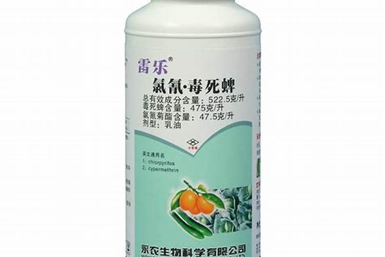 氯氟氰菊酯和毒死蜱区别