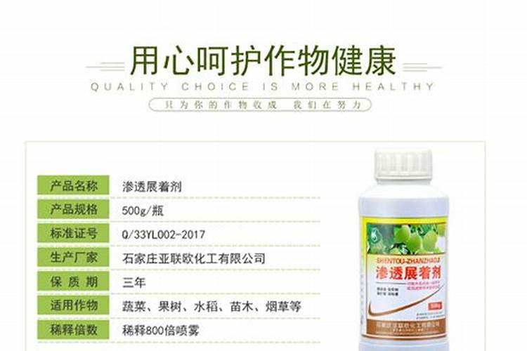 水溶肥怎样用效果最好？