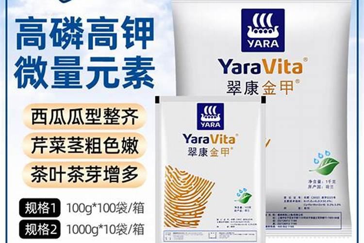 世界上十大名牌肥料排名