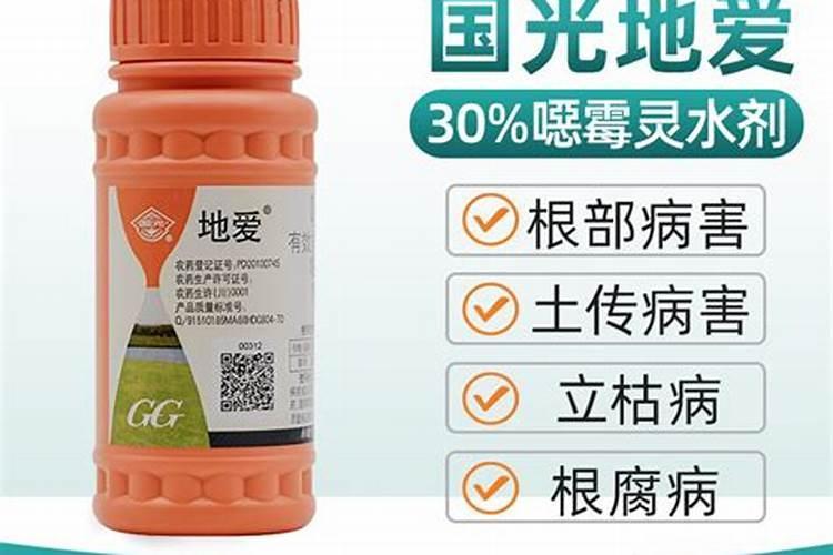 土壤杀菌消毒什么药剂最好