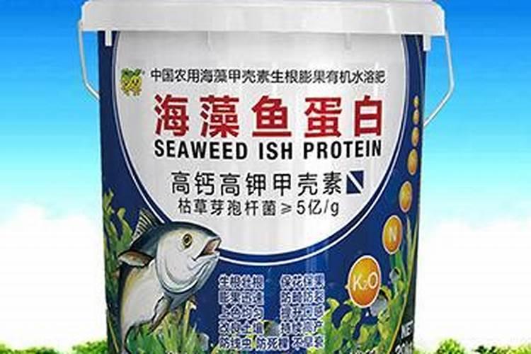 海藻肥和鱼蛋白肥哪个好 海藻肥的优缺点