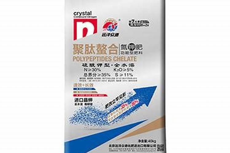肽能氮肥是什么东西？ 肽能又是什么？