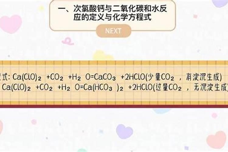 钙肥和大量元素混合冲施可以吗