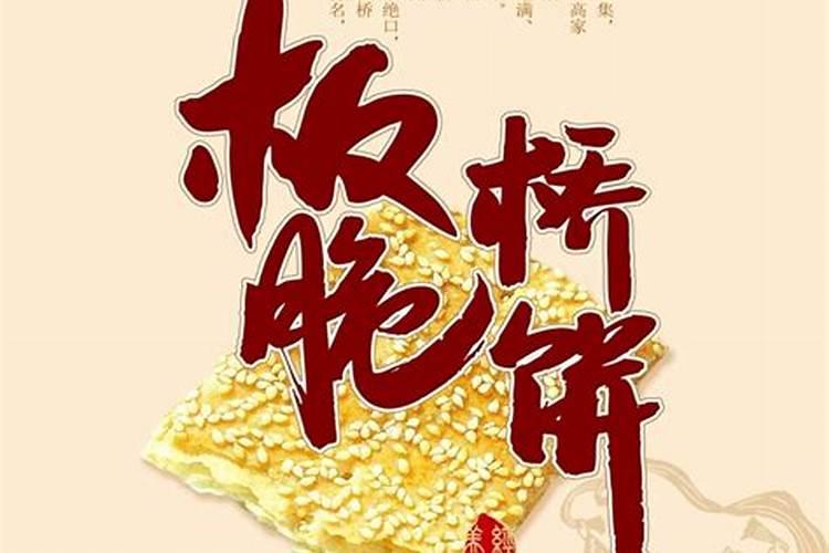 真假美猴王里观音菩萨念紧鼓咒时假孙悟空是真疼还是假疼？