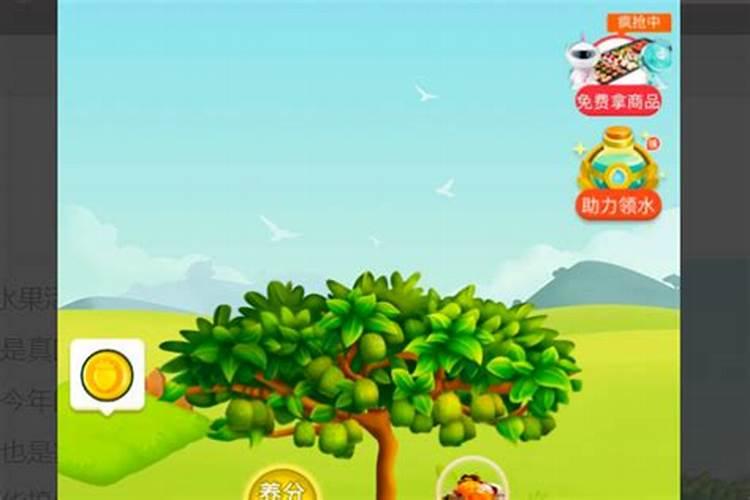 多多果园百分之一还要多久