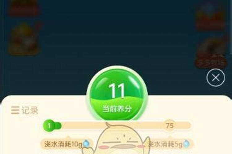 多多果园不施肥会怎样