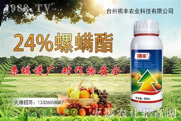 联肼螺螨酯能和磷酸二氢钾一起用吗？