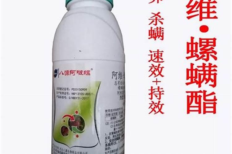 苹果花露红打什么药最好