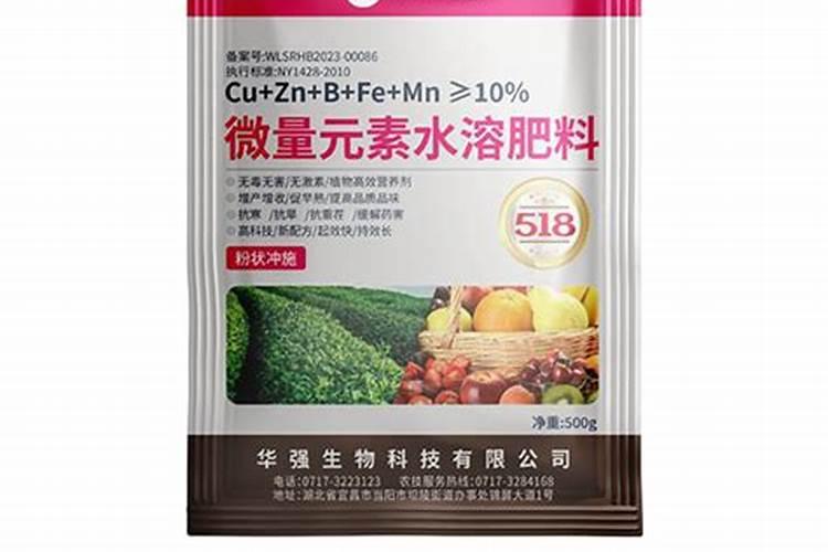 如何施用微量元素肥料才会更好？