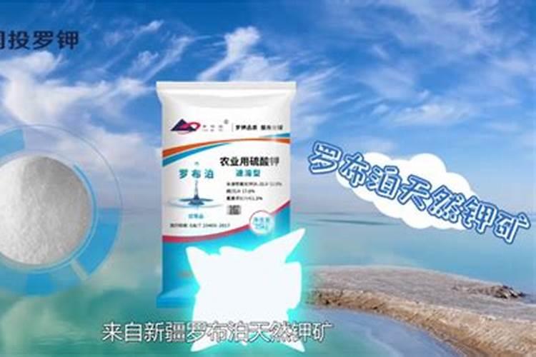 罗布泊钾肥中的罗布泊牌硫酸钾是不是有两种含钾量包装啊？