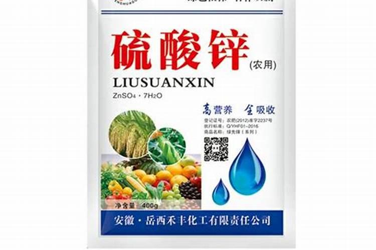 锌肥不能和什么混用