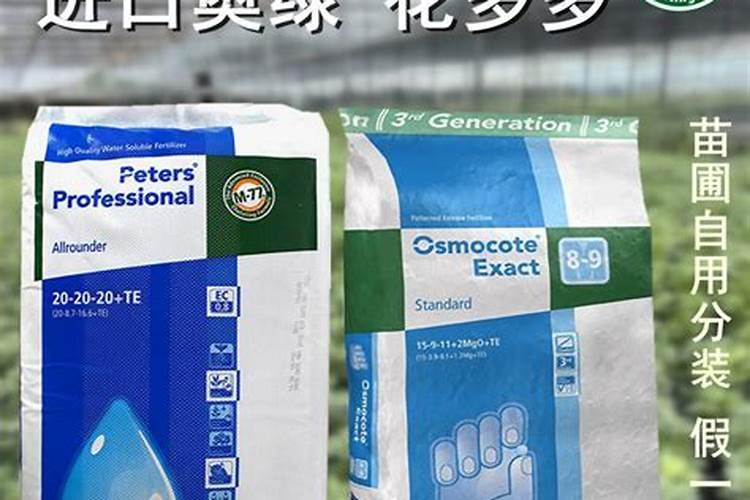 大量元素水溶肥料用法与用量