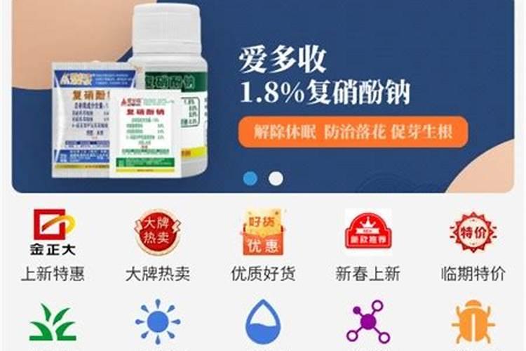 农资哪个网站好