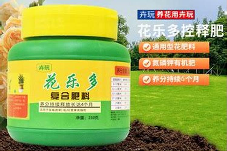 园艺肥品牌推荐