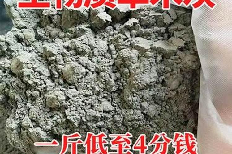 稻草灰可以做肥料吗