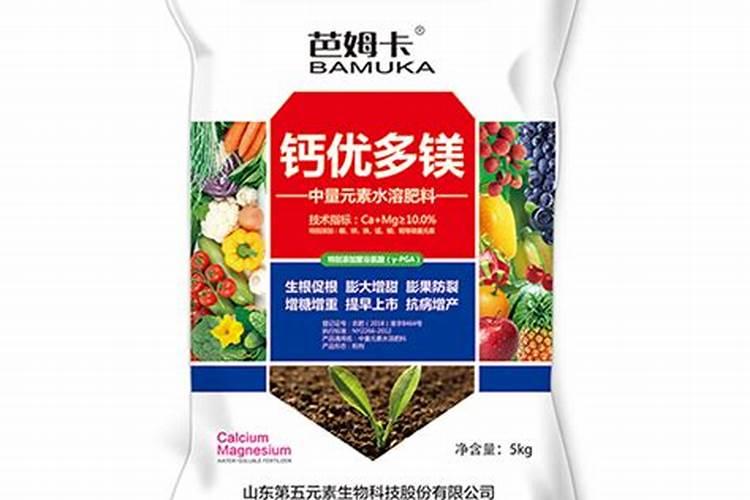 钙优镁价格是多少钱