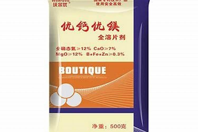 含镁的肥料有哪些