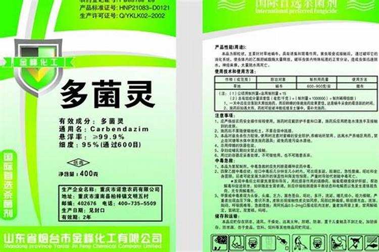 磷酸二氢钾和复硝酚钠可以用在西兰花上吗？