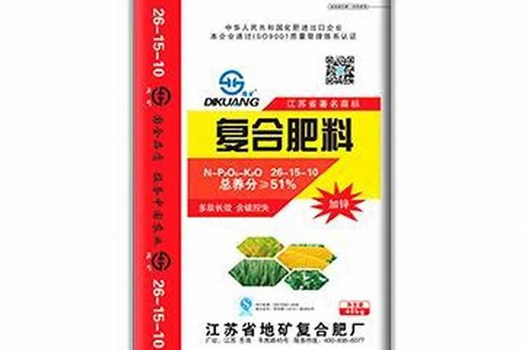 江苏省地矿复合肥厂怎么样