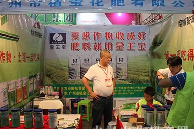 广州天禾集团是国企吗
