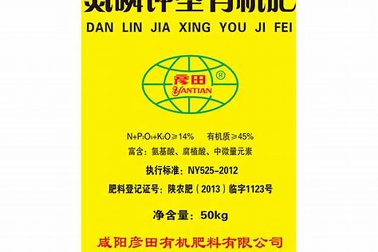 生物有机肥的国家标准对氮磷钾含量的要求是多少？