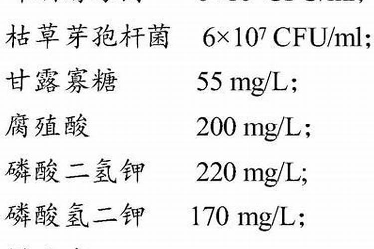 烯效唑和二氢钾量大了对下茬有影响吗
