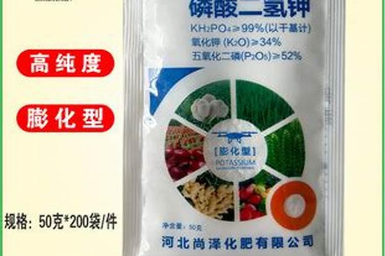 立占磷酸二氢钾怎么样