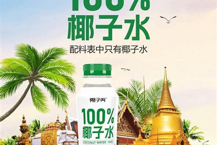 含钾高的水果